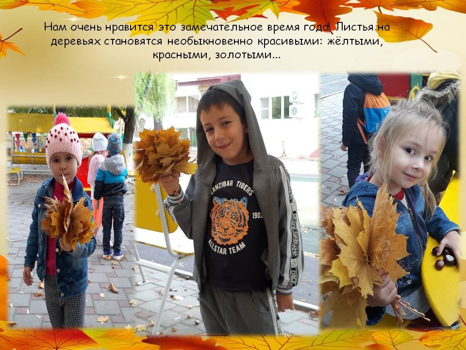 1576327762_oseny_vremya_progulok_14