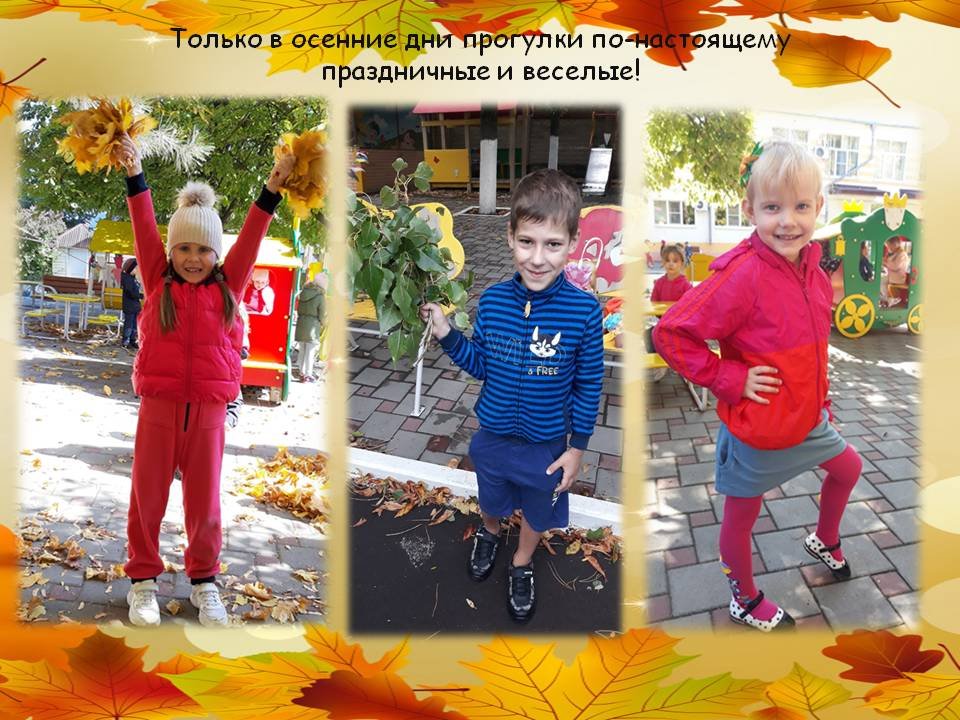 1576327776_oseny_vremya_progulok_10