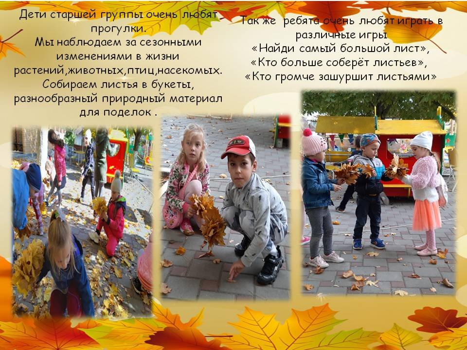 1576327783_oseny_vremya_progulok_02