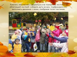 1576327742_oseny_vremya_progulok_04