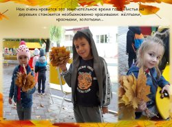 1576327762_oseny_vremya_progulok_14