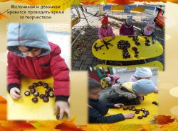 1576327786_oseny_vremya_progulok_13