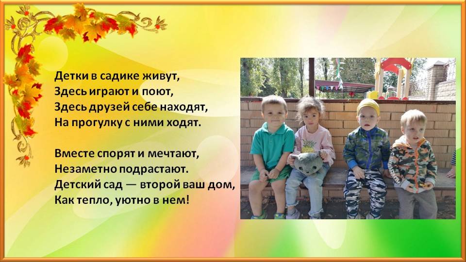 1571168535_nasha_osennyaya_progulka_02