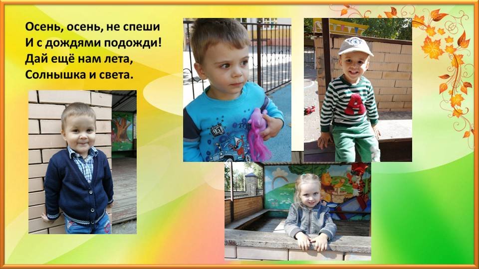 1571168548_nasha_osennyaya_progulka_09
