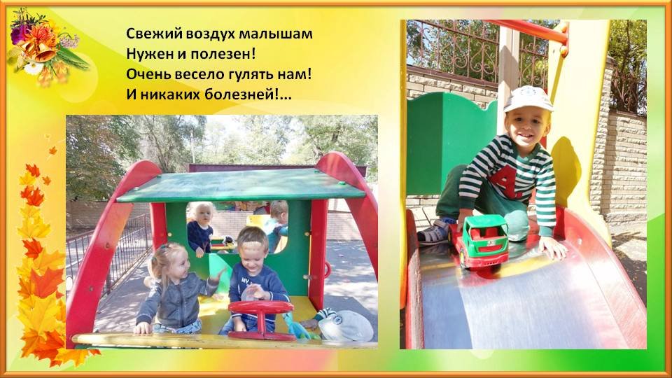 1571168558_nasha_osennyaya_progulka_04