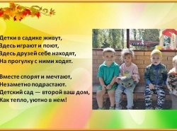 1571168535_nasha_osennyaya_progulka_02