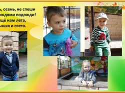 1571168548_nasha_osennyaya_progulka_09