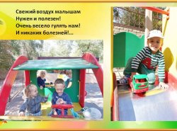 1571168558_nasha_osennyaya_progulka_04