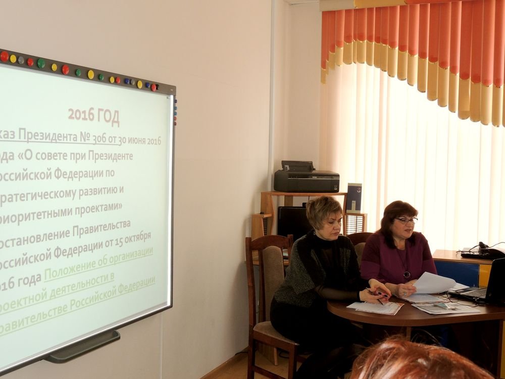 1553406247_seminar_proektnoe_upravlenie_1