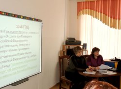 1553406247_seminar_proektnoe_upravlenie_1
