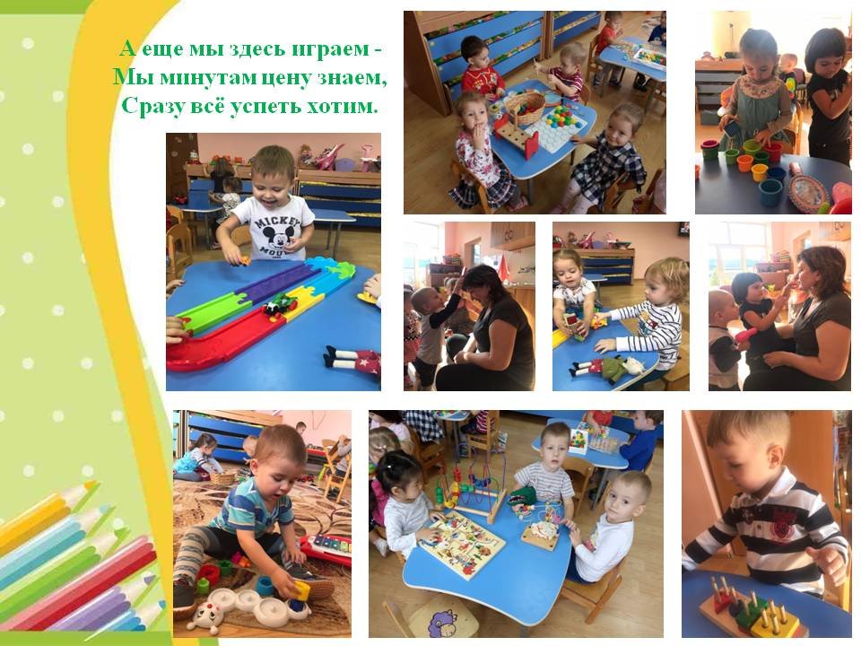 1580544679_moy_mir_5