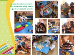 1580544679_moy_mir_5
