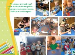 1580544683_moy_mir_3