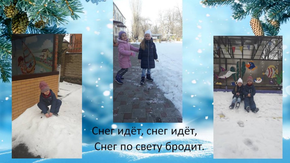 1584255721_prishla_zima_veselaya_8