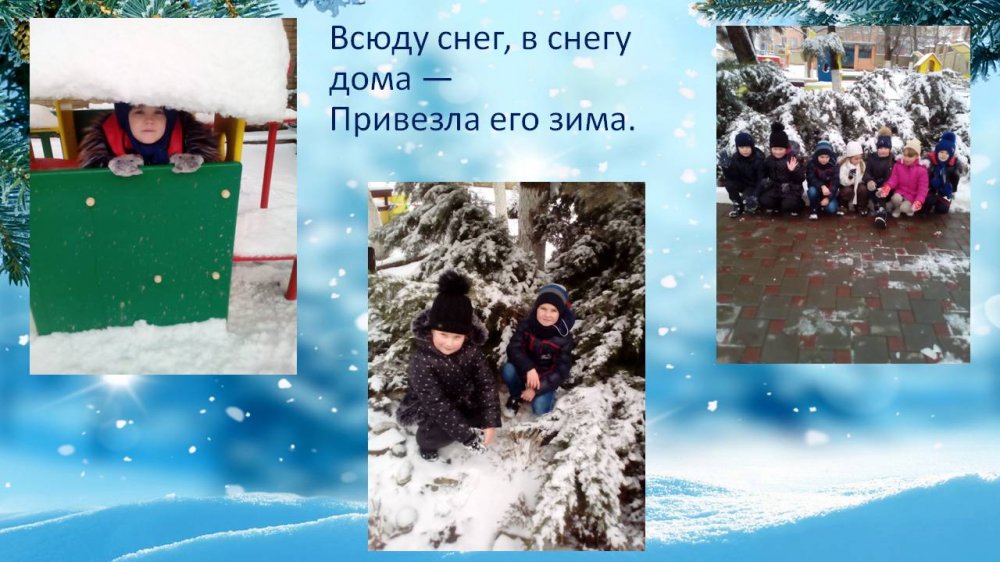 1584255765_prishla_zima_veselaya_5