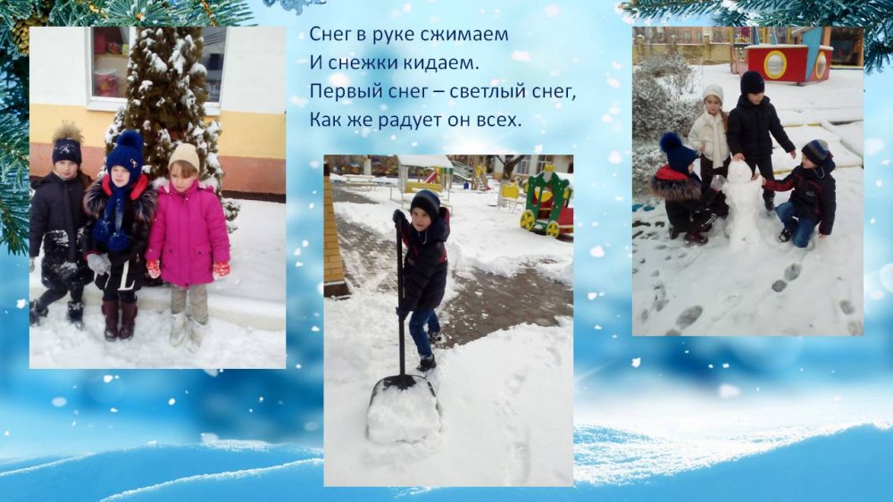 1584255778_prishla_zima_veselaya_4