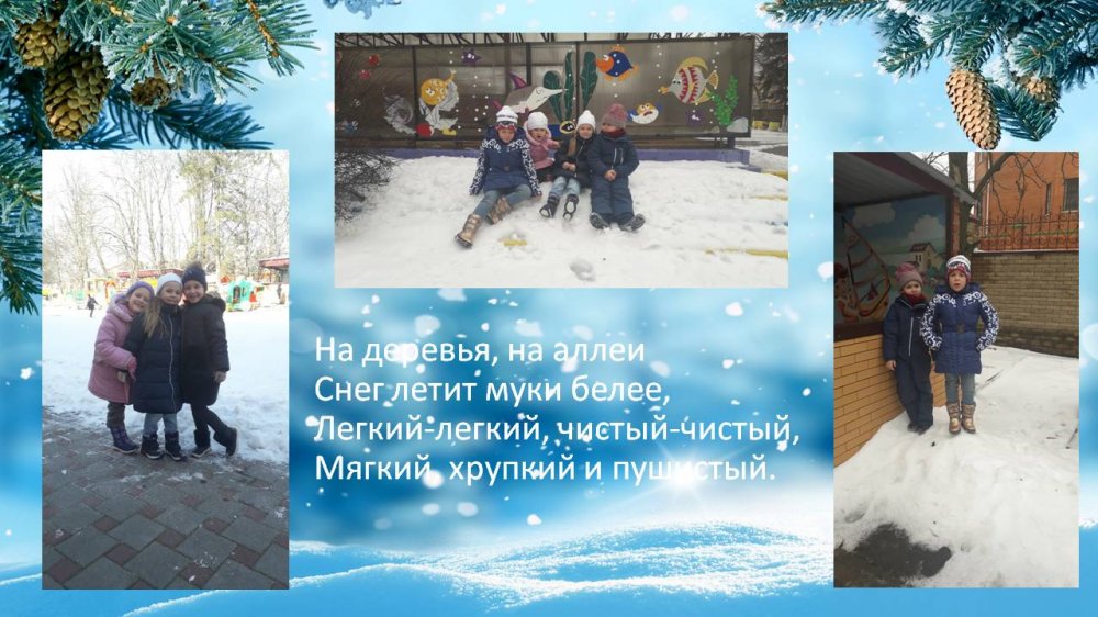 1584255808_prishla_zima_veselaya_3