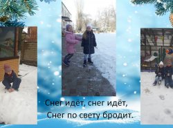 1584255721_prishla_zima_veselaya_8
