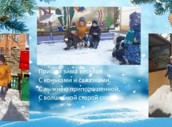 1584255752_prishla_zima_veselaya_2