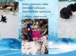 1584255793_prishla_zima_veselaya_7