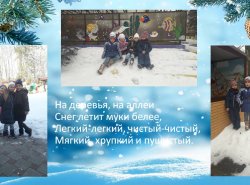 1584255808_prishla_zima_veselaya_3