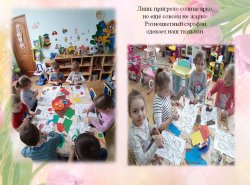 1588509006_podarki_k_prazdnikam_03