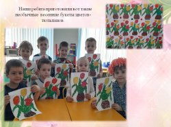1588509012_podarki_k_prazdnikam_08