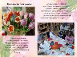 1588509029_podarki_k_prazdnikam_02