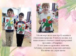 1588509037_podarki_k_prazdnikam_07