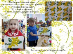 1588509039_podarki_k_prazdnikam_13