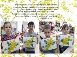 1588509075_podarki_k_prazdnikam_12