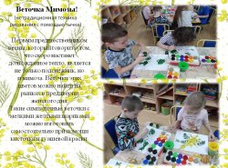 1588509090_podarki_k_prazdnikam_09