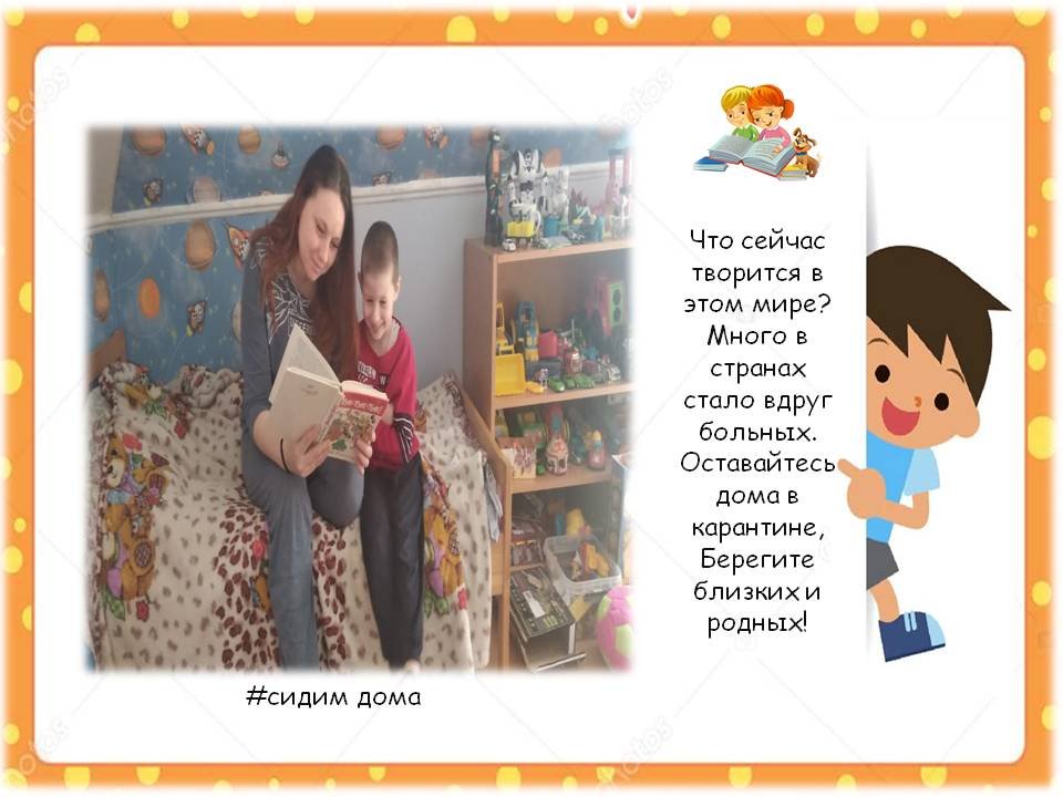 1588510416_sidim_doma_22