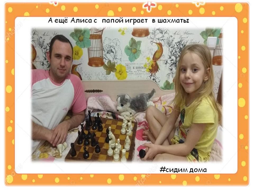 1588510447_sidim_doma_10