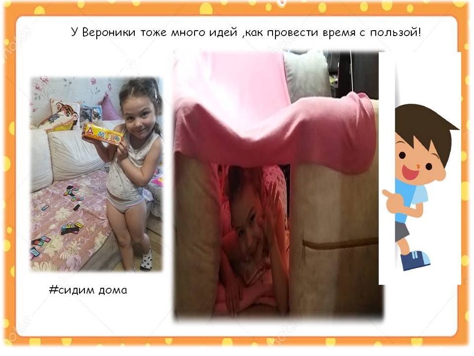 1588510448_sidim_doma_23