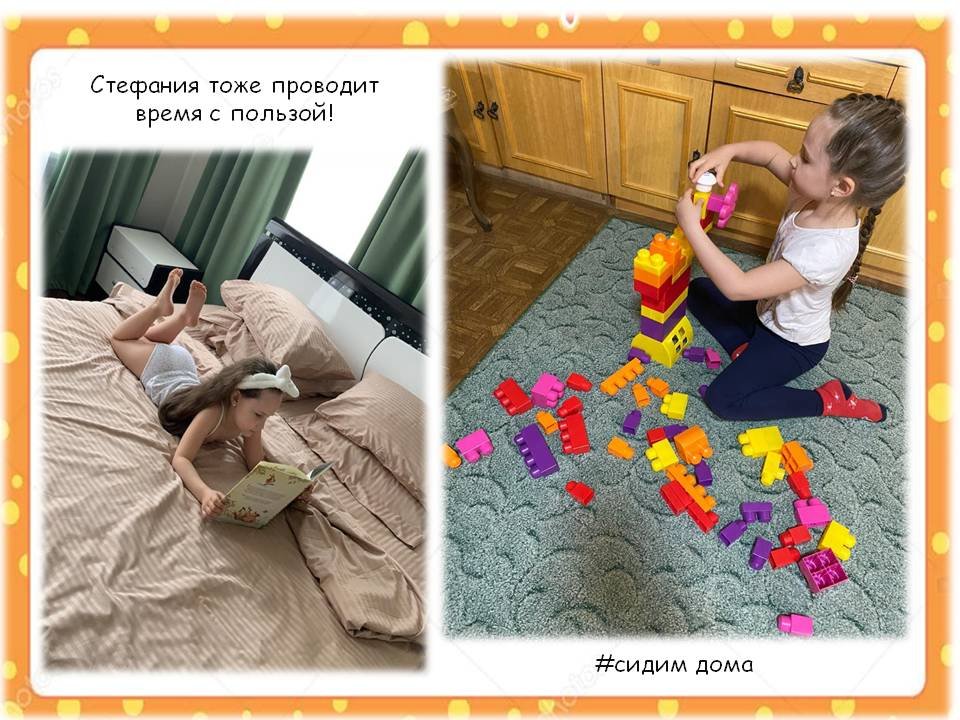 1588510456_sidim_doma_13