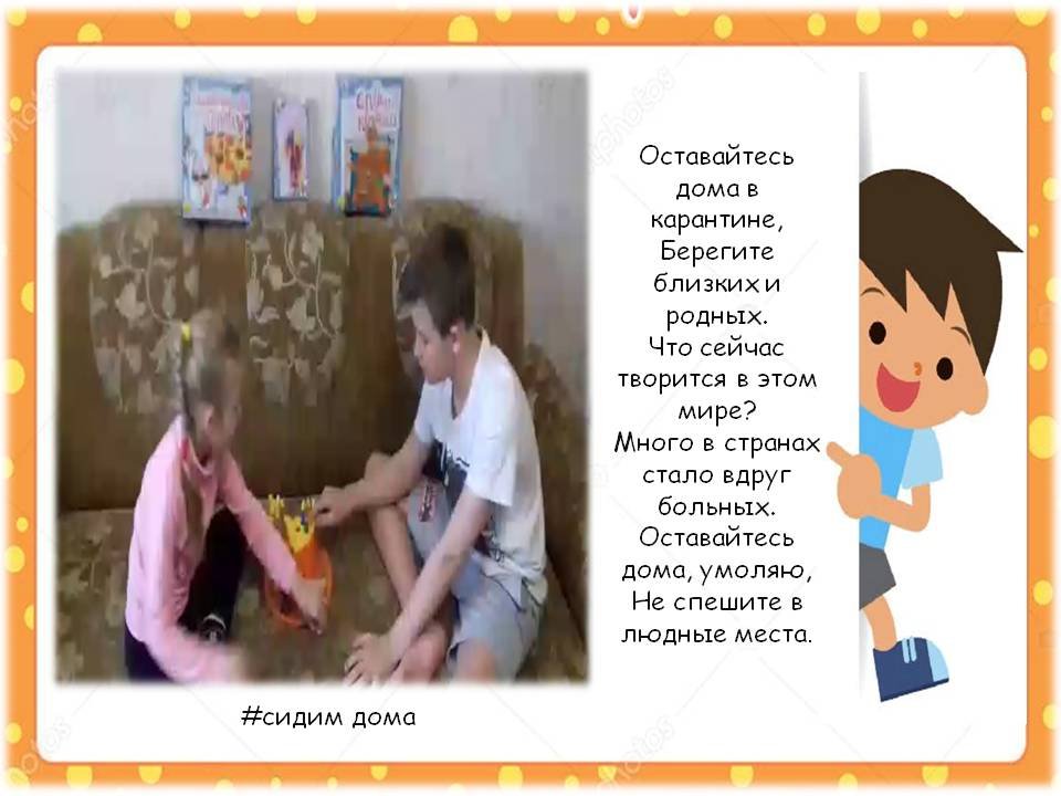 1588510458_sidim_doma_04