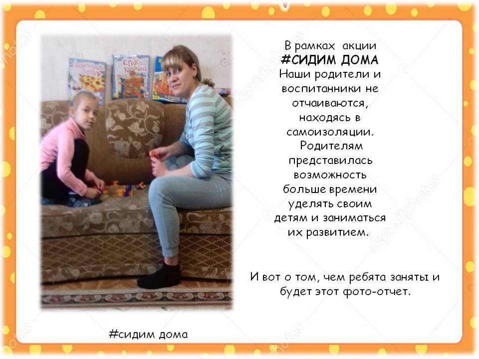 1588510467_sidim_doma_03