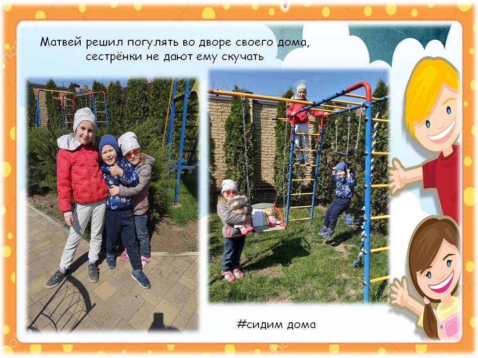 1588510476_sidim_doma_05