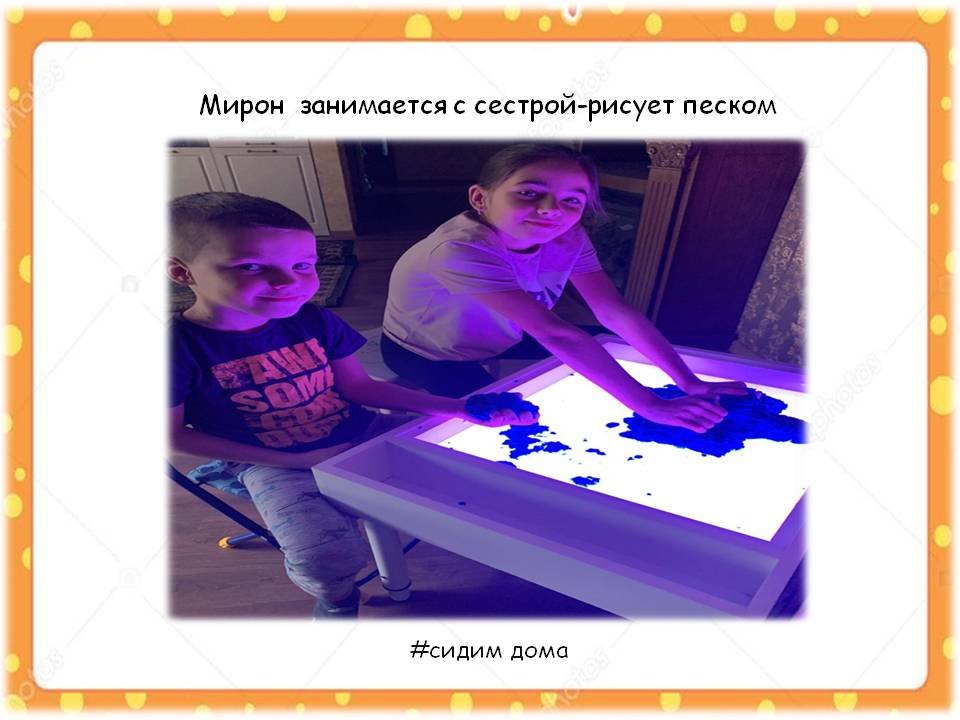1588510481_sidim_doma_06