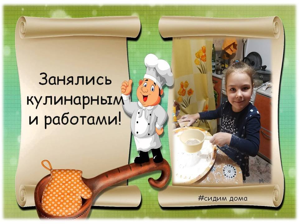 1588510485_sidim_doma_15