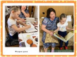 1588510398_sidim_doma_14