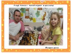 1588510447_sidim_doma_10