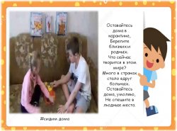 1588510458_sidim_doma_04