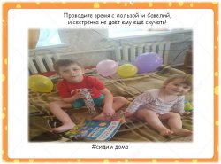 1588510460_sidim_doma_24