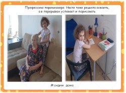 1588510470_sidim_doma_20