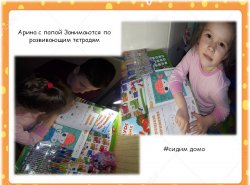 1588510476_sidim_doma_11