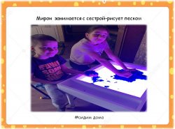 1588510481_sidim_doma_06
