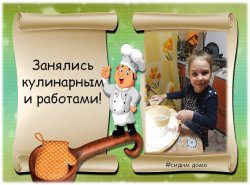 1588510485_sidim_doma_15