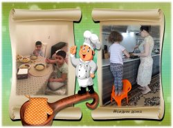 1588510487_sidim_doma_18